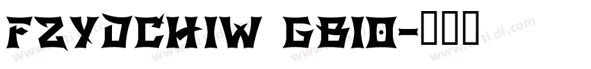 FZYDCHIW GB10字体转换
